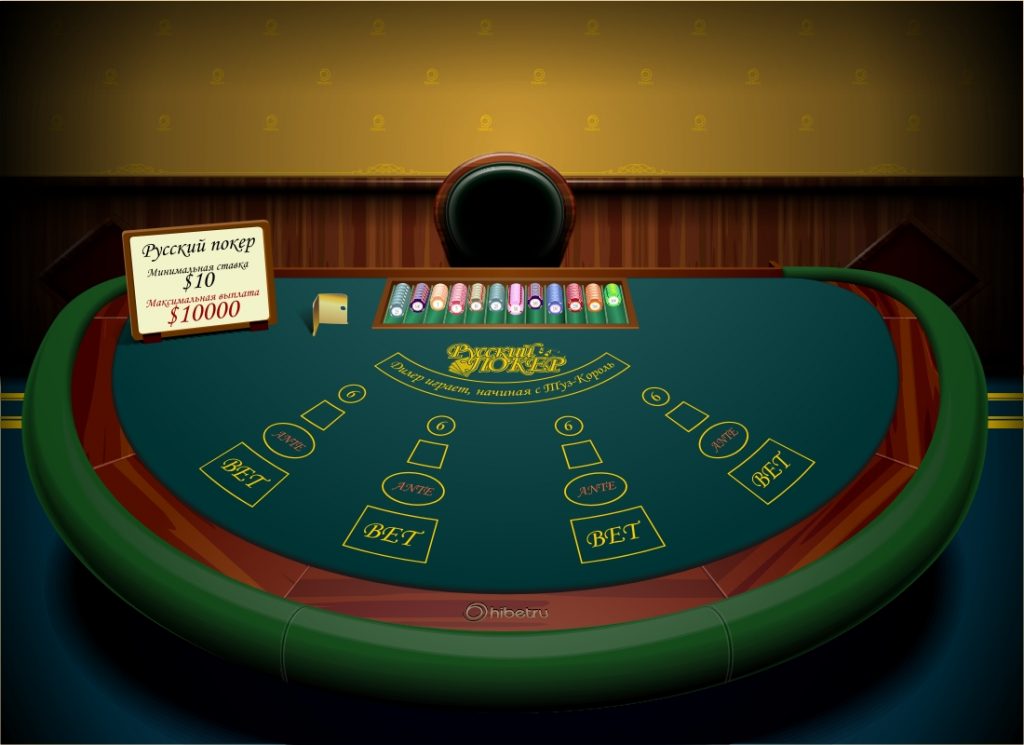 онлайн покер без вложений с бонусом за регистрацию