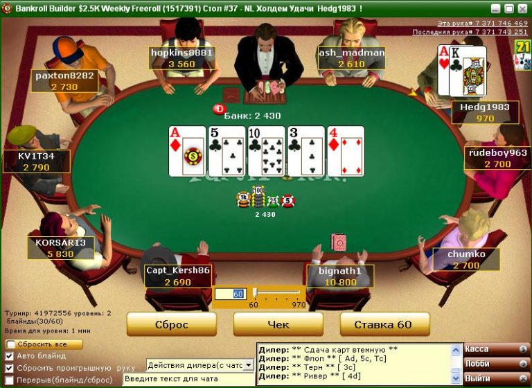 играть онлайн в записной покер